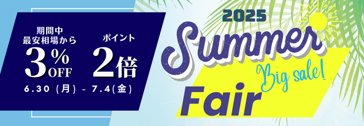 Japan web banner (750 x 260 px) (33).png