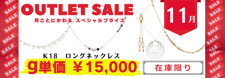 Japan web banner (750 x 260 px) (49).png