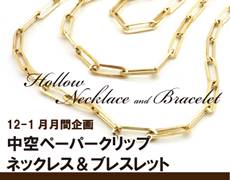 Japan web small (37).png