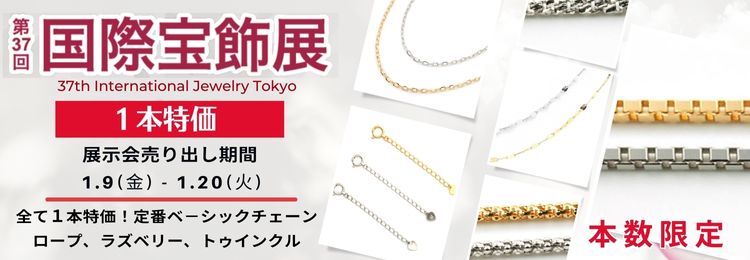 Japan web banner (750 x 260 px) (14).jpg