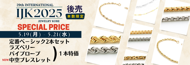 Japan web banner (750 x 260 px) (19).png