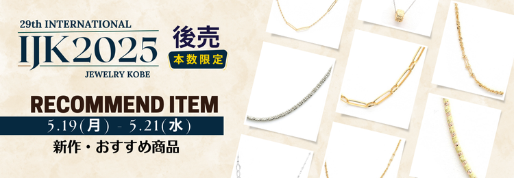 Japan web banner (750 x 260 px) (19).png