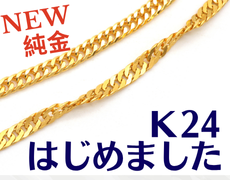 Japan web small (41).png