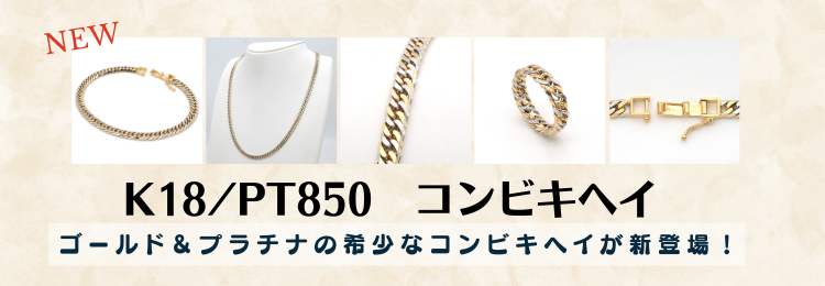 Japan web banner (750 x 260 px) (36).png