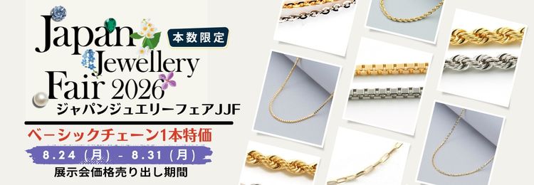 ブレスレット企画