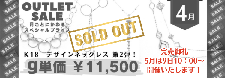 Japan web banner (750 x 260 px) (14).png