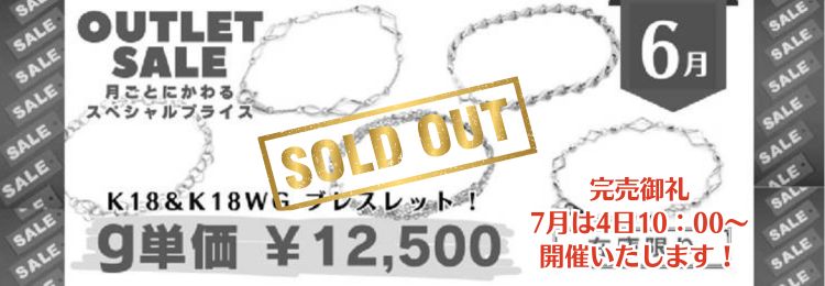 Japan web banner (750 x 260 px) (31).png