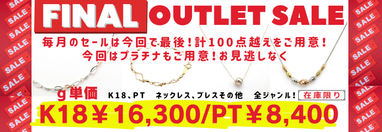 Japan web banner (750 x 260 px) (59).png