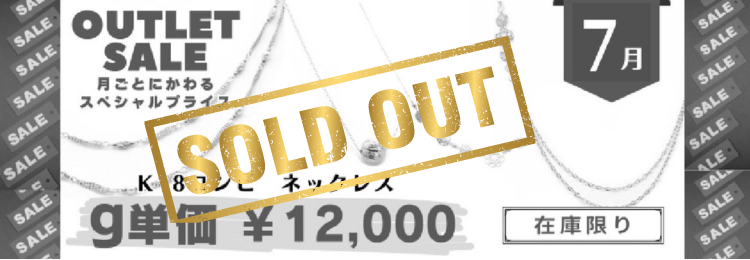 Japan web banner (750 x 260 px) (12).jpg