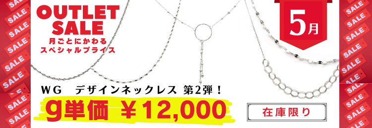 Japan web banner (750 x 260 px) (21).png