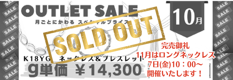 Japan web banner (750 x 260 px) (49).png