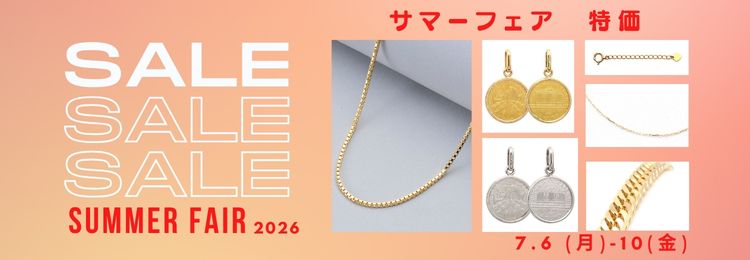 ブレスレット企画