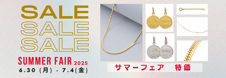 Japan web banner (750 x 260 px) (34).png